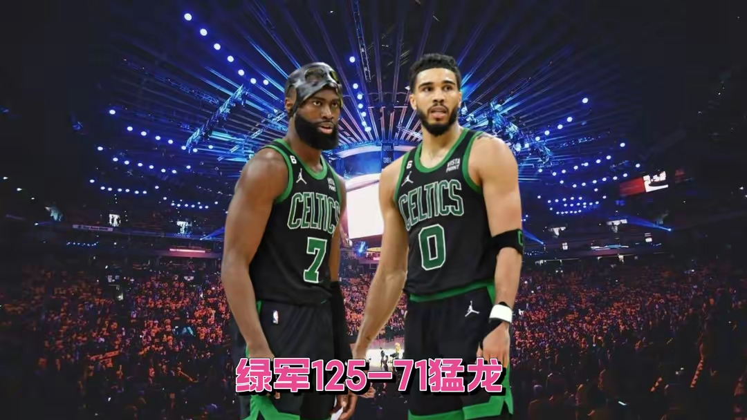 猛龙三巨头联手，官方宣布新规得分突破，米切尔冲击季后赛！