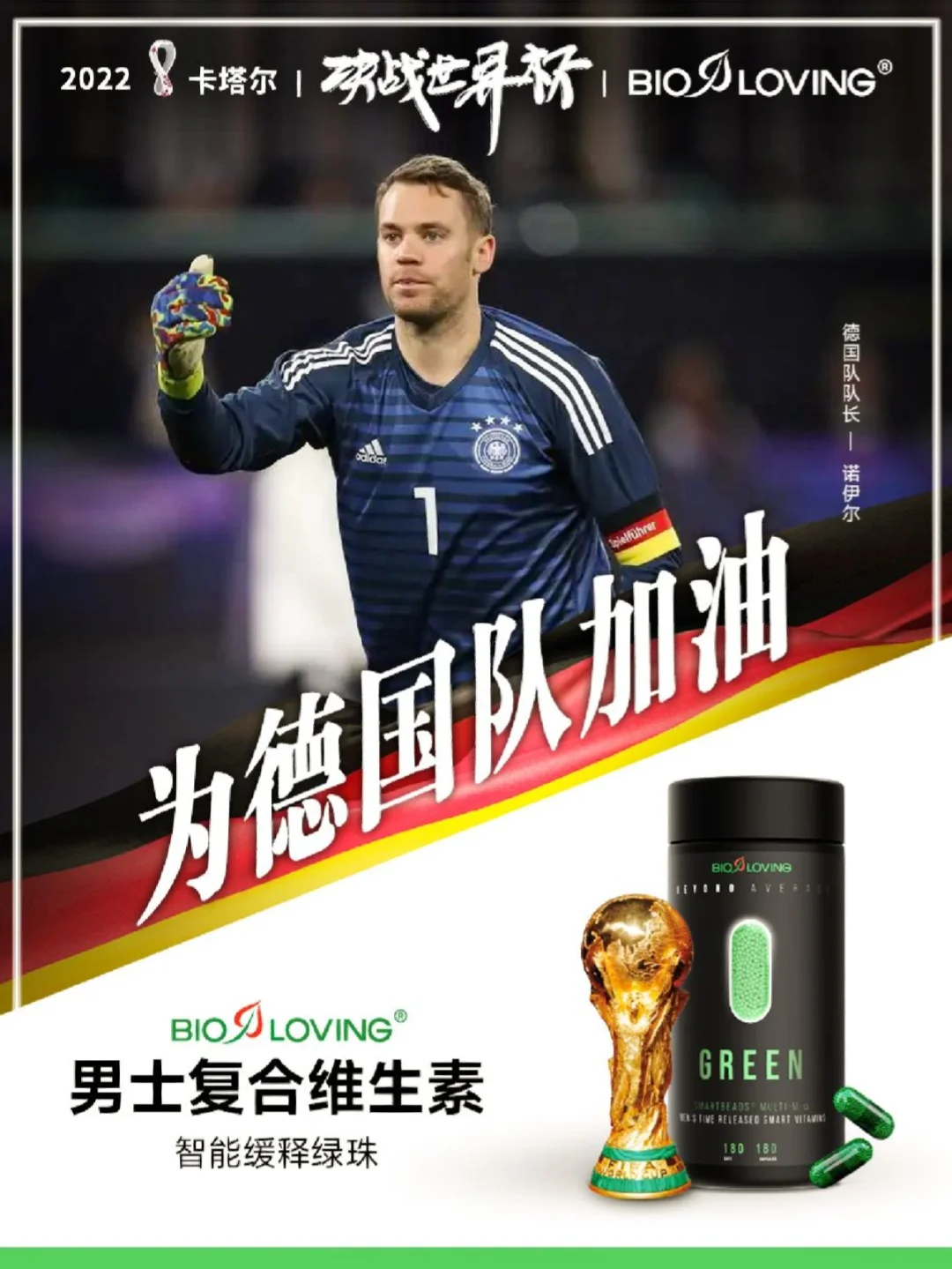 包含大坂直美迎来五赛季高光表现，德国队球迷沸腾！的词条